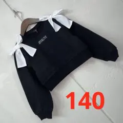 140センチJENNILOVE裏起毛リボンデザイントレーナーのサムネイル