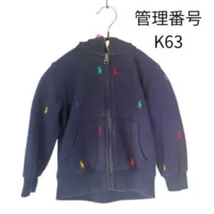 Polo Ralph Lauren フルジップパーカー 2/2T ネイビー