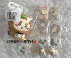 ちいかわ シーサー くりまんじゅう ラッコ まとめ売り