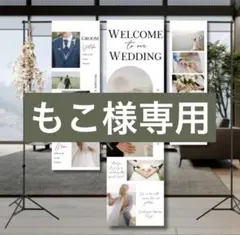 タペストリー　3枚組