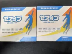 FOR DAYSフォーデイズ J Charge ジェイチャージ 3箱セット - メルカリ