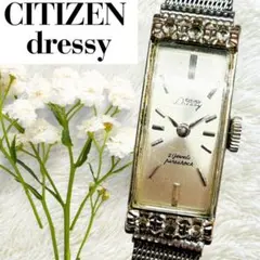 2026年最新】CITIZEN DRESSYの人気アイテム - メルカリ