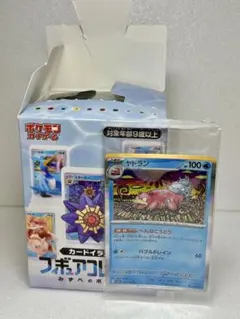 ポケモンカード　イラストコレクション ヤドラン