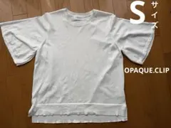 OPAQUE.CLIP ヒラニット　透け感　綺麗め　ホワイト　五部袖ニット　Sのサムネイル