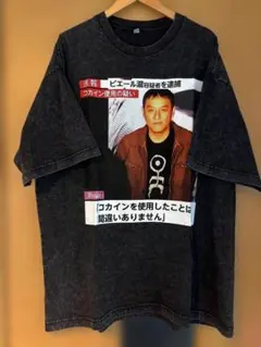 電気グルーヴ Tシャツ