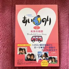 Item thumbnail for item 9fdccd52-ac39-484f-8c57-e75cc46aeda2