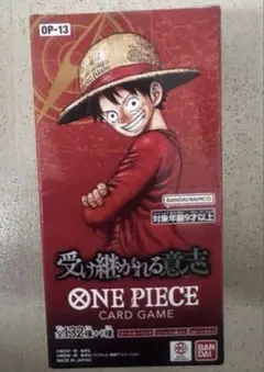 ワンピースカードゲーム 受け継がれる意志 1box 封入率一致