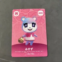 amiiboカード　あつ森　みすず