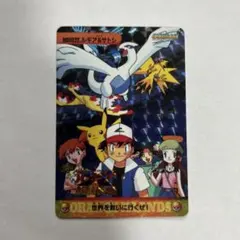 ポケットモンスター アニメコレクション 45 サトシと仲間たち - メルカリ