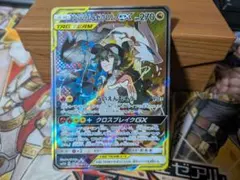 キ*ラ様 【PSA10】 レシラム&ゼクロムGX SR - メルカリ