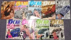 ドレスアップカーマガジン　スポーツコンパクト　まとめ売り