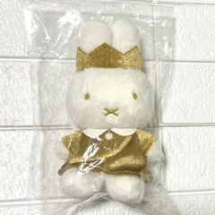 タグ付き　ミッフィー70周年マスコットキーチェーン　王冠付き ぬいぐるみ