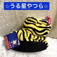 未使用　うる星やつら　ラムちゃん　ルームブーツ　コスプレ　虎柄　レア