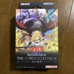 TheFallen&TheVirtuousウルトラ付き白の物語（開封済み）