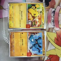 ピカチュウプロモセット