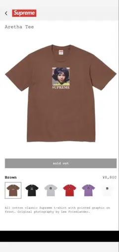 Supreme Aretha Tee レッド L - メルカリ