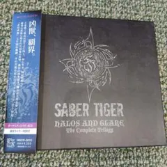 SABER TIGER HALOS AND GLARE 4CD ジャパメタのサムネイル