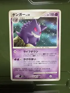 2026年最新】Pokemon Card Game シリーズ：DP ポケモンカードゲームの