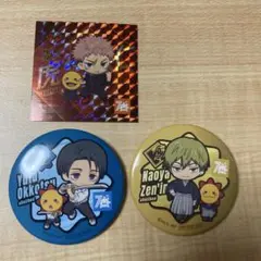 コジマ 呪術廻戦 限定缶バッジ&ステッカーセット