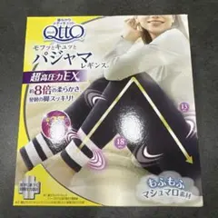 メディキュット モフッとキュッと パジャマレギンス EX L