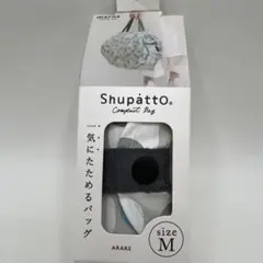 未使用　マーナ　シュパット コンパクトバッグ M ARARE