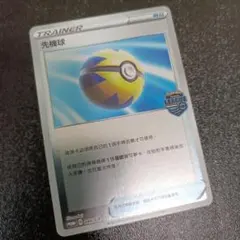 ダイブボール UR XY5 タイダルストーム 080/070 - メルカリ