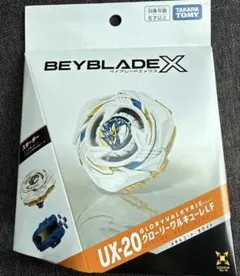 グローリーワルキューレLF【ベイブレードX】 - メルカリ