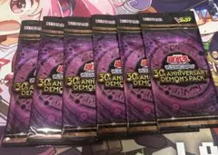 遊戯王 30th ANNIVERSARY DEMON'S PACK 30パック - メルカリ