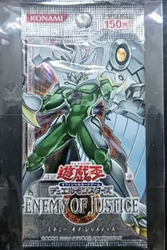 遊戯王 未開封 エネミーオブジャスティス - メルカリ