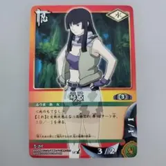 NARUTO カードゲーム うずまきナルト 忍-25 《九尾のチャクラ》 初期