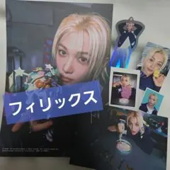 straykids 韓国 シーグリ 2026 フィリックス　Felix