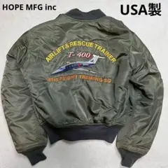HOPE MFG INC MA-1フライトジャケット USA製 レア　USA製 90s HOPE MFG INC MA-1フライトジャケット USA製 レア - メルカリ