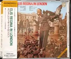 国内盤 正規品 Elis Regina In London レコード LP - メルカリ