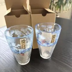 津軽びいどろ　グラス 2個セット
