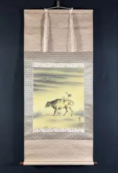 Item thumbnail for item 57f609d7-f305-4851-882c-aa8bc3520455