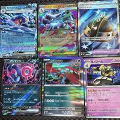 ポケカ メガリザードンxex 他rr インフェルノx