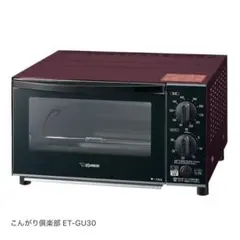 2026年最新】象印オーブントースターの人気アイテム - メルカリ