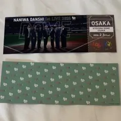 なにわ男子　チケット型カード 2/3 大橋和也　緑