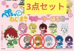 カラフルピーチ「ぺたっとねじまきらばーきーほるだー（うり、えと、ヒロ）3点セット