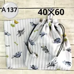 ちょこ様 リクエスト 2点 まとめ商品