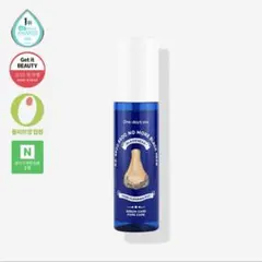 one-day's you NO MORE BLACK HEAD