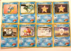美品良品】旧裏ポケモンカード 水タイプまとめ売り 12枚セット【価格