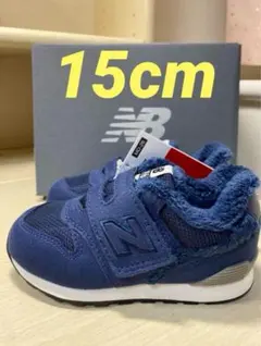 新品未使用 15cm ニューバランス IZ996 FA3