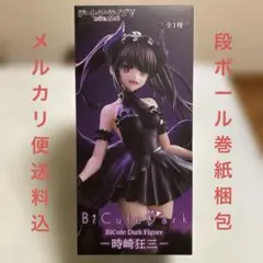 デート・ア・アライブBiCute Dark Figure 時崎狂三