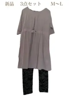 新品 3点セット M〜L 半袖チュニック➕ 温スパッツ2着