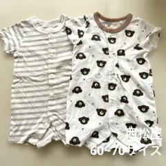 前開き ロンパース 60-70 男の子