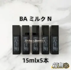 ゆん様 リクエスト 3点 まとめ商品