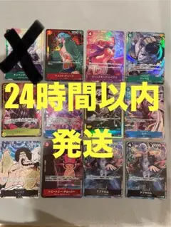 ワンピースカード オークション
