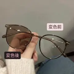 2way✨伊達メガネ 調光サングラス レディース UVカット ブラウン 変色のサムネイル
