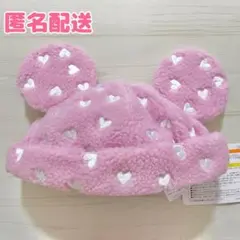 ディズニー なかよしクラブ ピンク ハート ボアキャップ 未使用 タグ付き